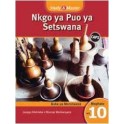 Study & Master Nkgo ya Puo ya Setswana Buka ya Morutwana Mophato wa 10